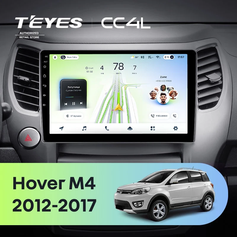 Штатная магнитола Teyes CC4L 4/64 Great Wall Hover M4 (2012-2017)