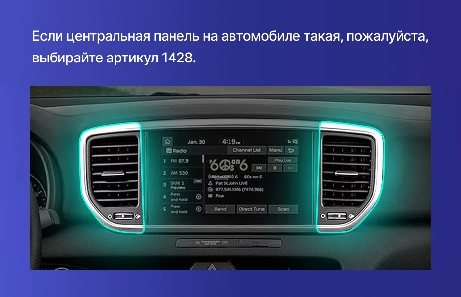 Штатная магнитола Teyes CC3L 4/32 Kia Sportage 4 QL (2016-2018) Тип-B