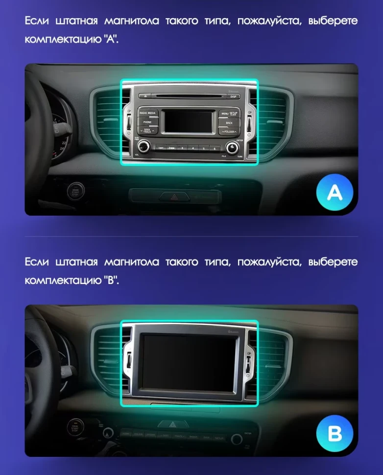 Штатная магнитола Teyes CC3L 4/32 Kia Sportage 4 QL (2016-2018) Тип-B