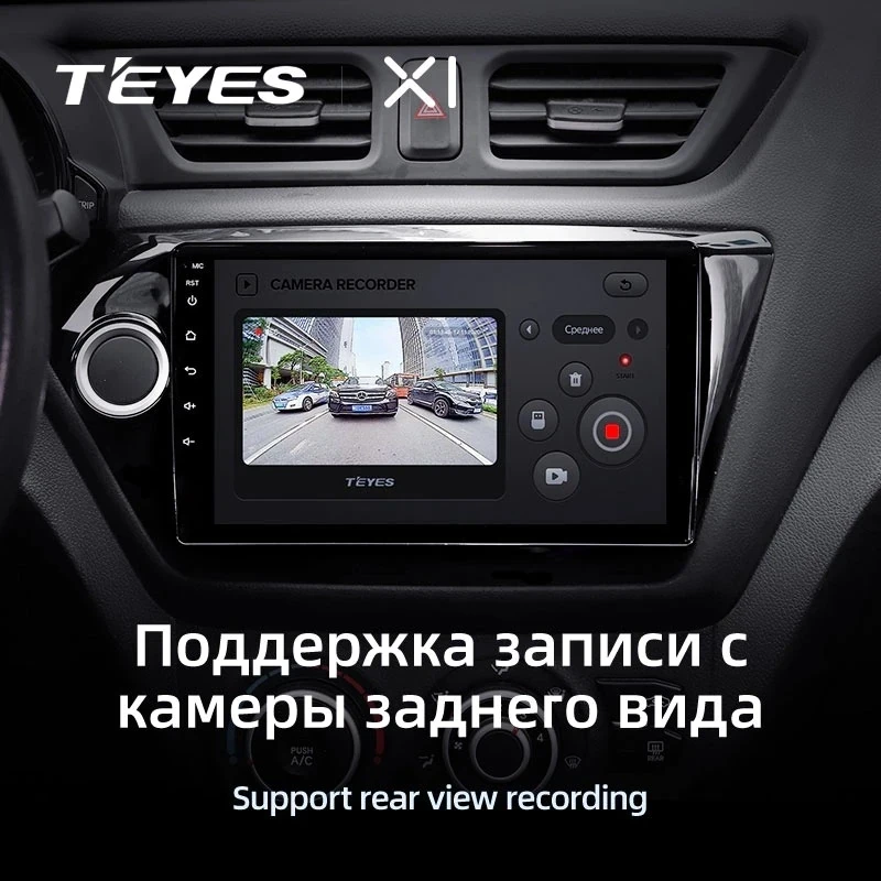 Штатная магнитола Teyes X1 4G 2/32 Kia Rio 3 (2011-2017)