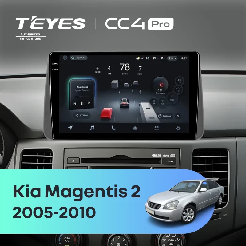 Штатная магнитола Teyes CC4 Pro 12/256 Kia Magentis 2 (2005-2010)