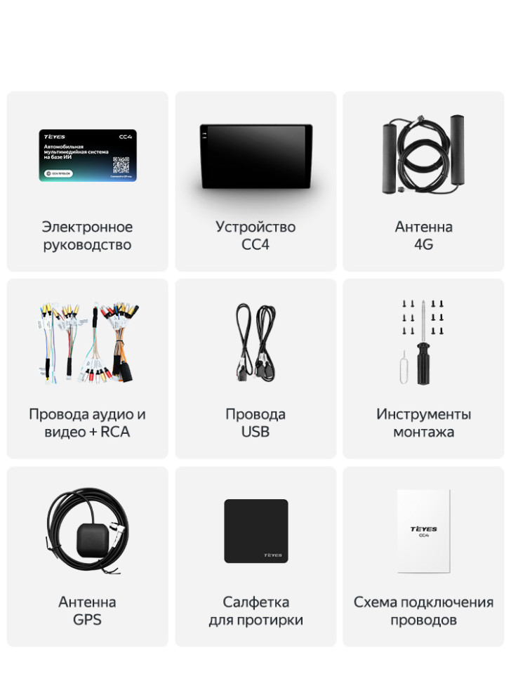 Штатная магнитола Teyes CC4 8/128 Dodge Caravan 4 (2000-2007) Тип-A