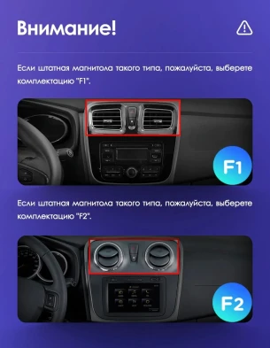 Штатная магнитола Teyes CC3 2K 360 6/128 Renault Logan 2 (2012-2022) F1