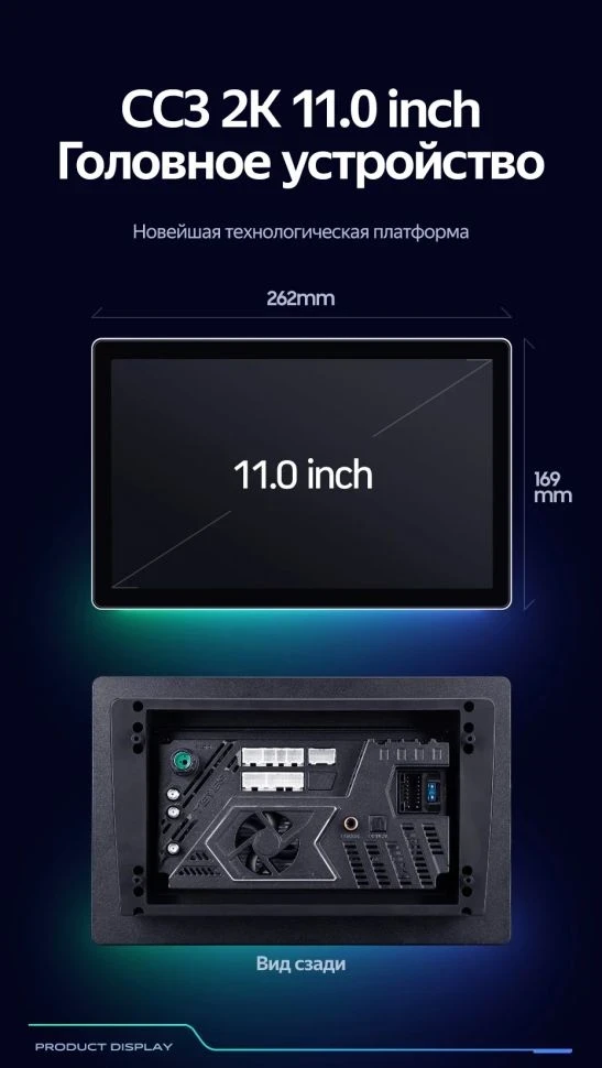 Штатная магнитола Teyes CC3 2K 4/64 Subaru Impreza 4 (2011-2015) Тип-A (11")