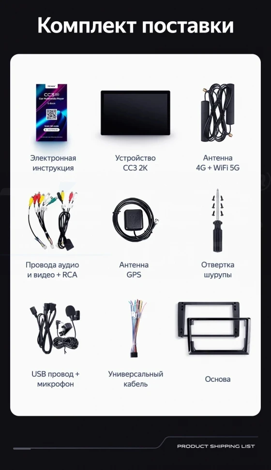 Штатная магнитола Teyes CC3 2K 4/32 Volkswagen Jetta 6 (2011-2018) (13")