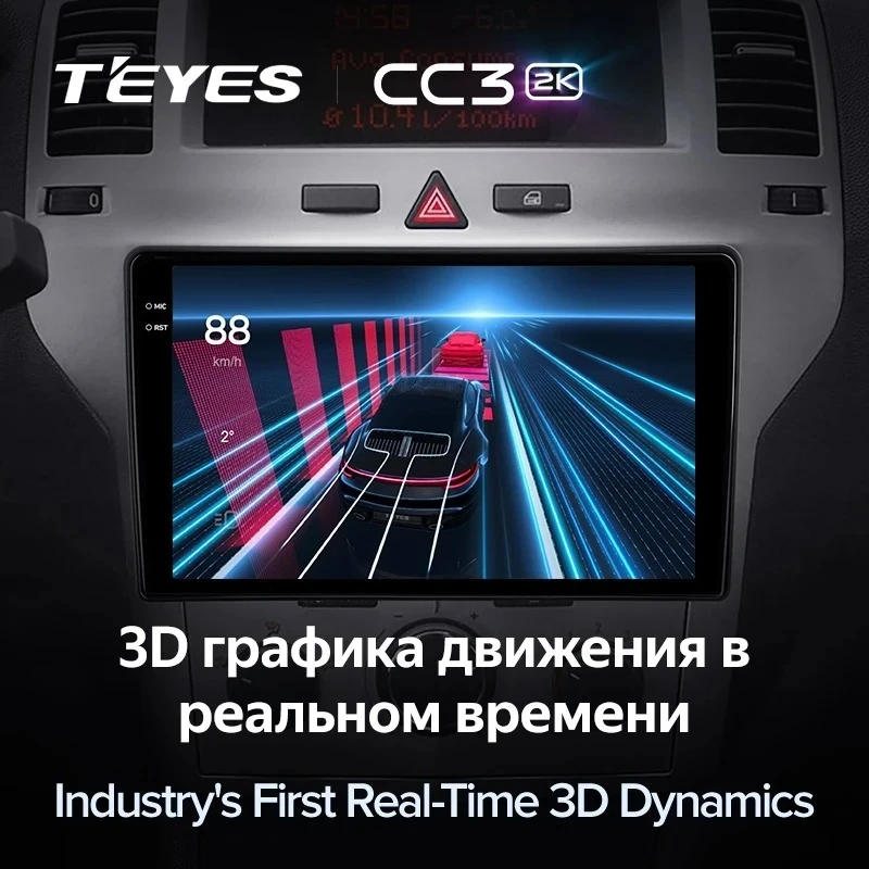 Штатная магнитола Teyes CC3 2K 4/32 Opel Astra H (2004-2014) F2