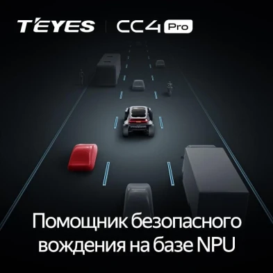 Штатная магнитола Teyes CC4 Pro 12/256 Lifan X50 (2015-2019)