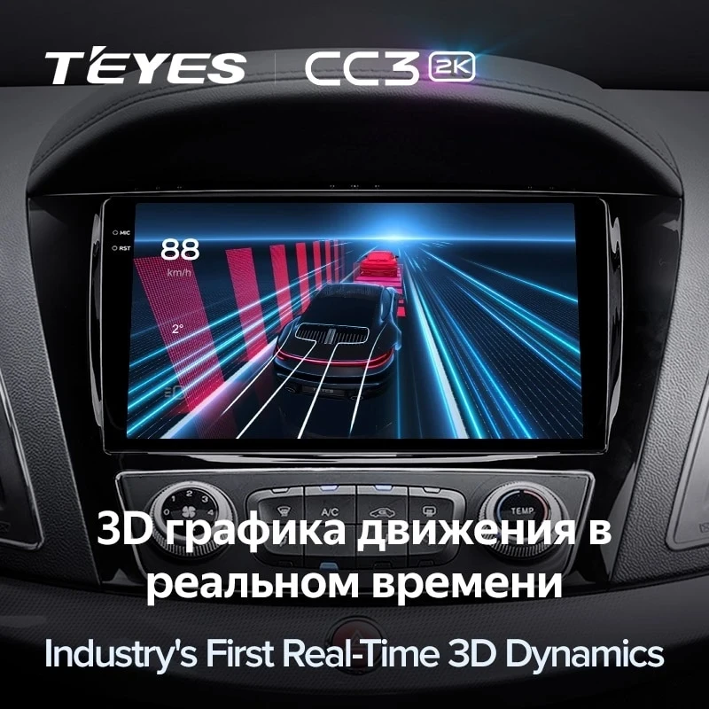 Штатная магнитола Teyes CC3 2K 6/128 JAC Refine S5 (2013-2019)