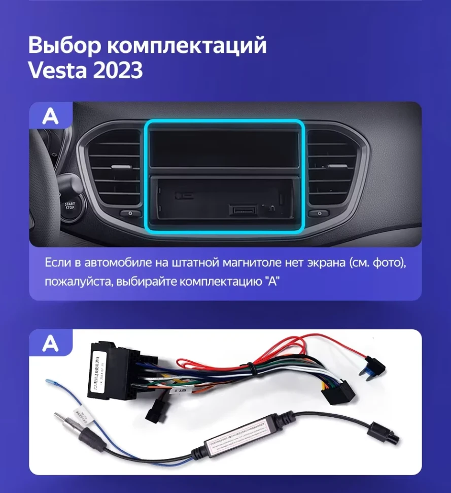 Штатная магнитола Teyes CC3 2K 4/64 Lada Vesta (2023-2026) F2 Тип-A