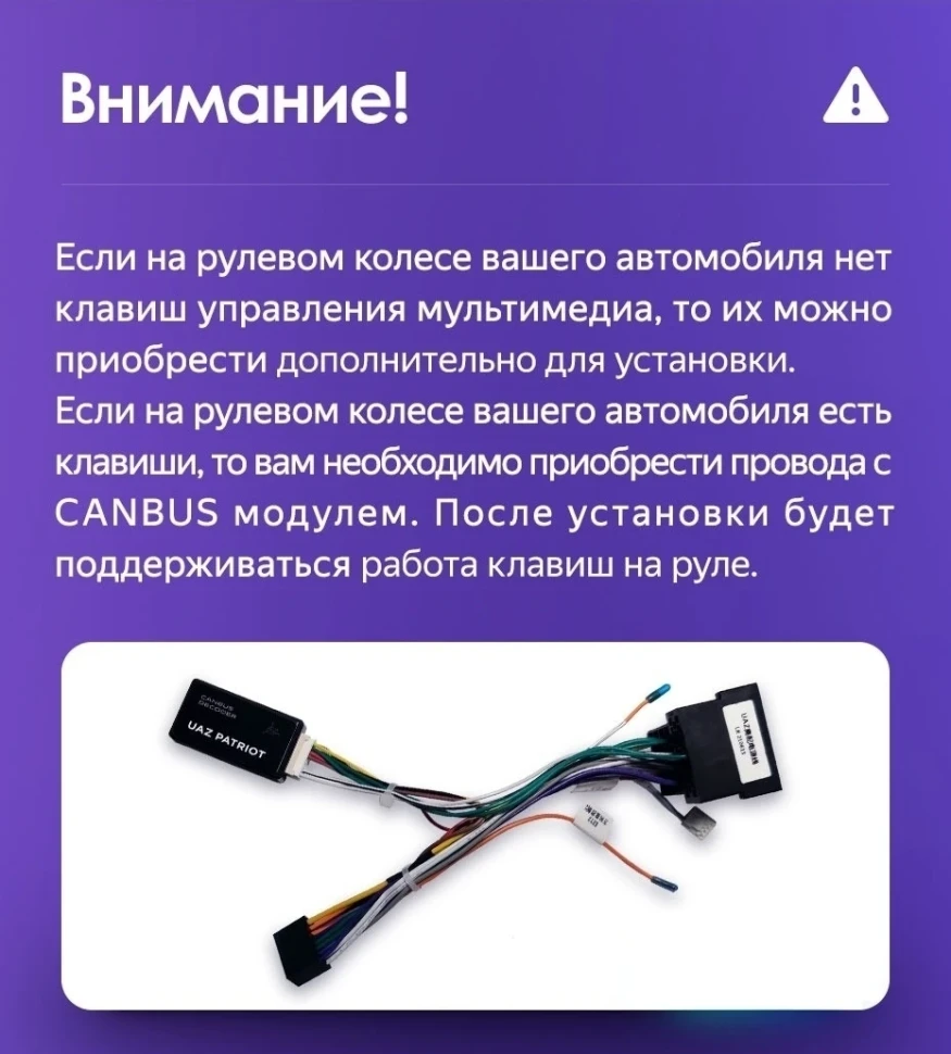 Штатная магнитола Teyes CC3 6/128 UAZ Patriot 3 (2016-2021) F1