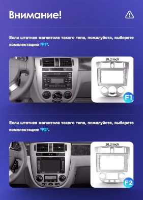 Штатная магнитола Teyes CC3 2K 360 6/128 Daewoo Gentra 2 (2013-2015) F2 Тип-B