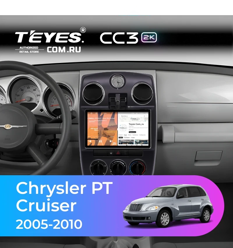 Штатная магнитола Teyes CC3 2K 6/128 Chrysler PT Cruiser (2005-2010)