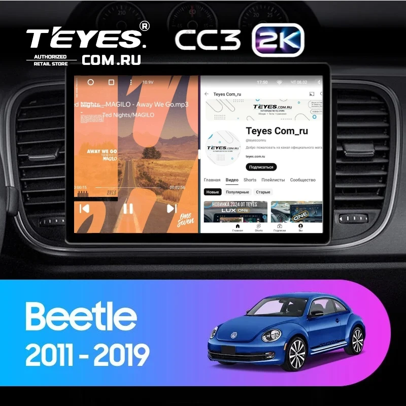 Штатная магнитола Teyes CC3 2K 4/64 Volkswagen Beetle A5 (2011-2019) (13")