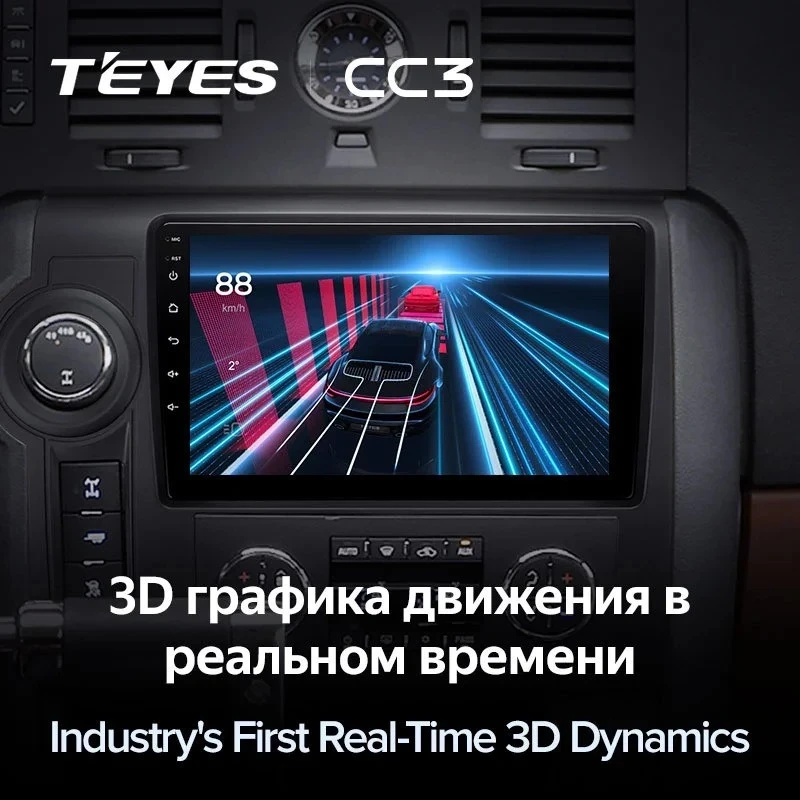 Штатная магнитола Teyes CC3 4/32 Hummer H2 E85 (2007-2009) F1