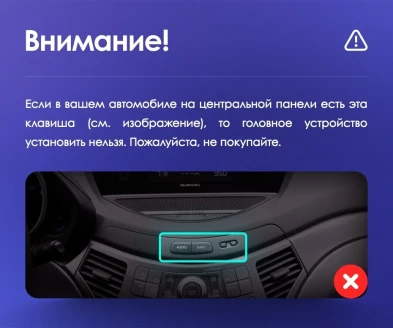 Штатная магнитола Teyes CC3L 4/32 Subaru Tribeca WX W10 (2004-2014)