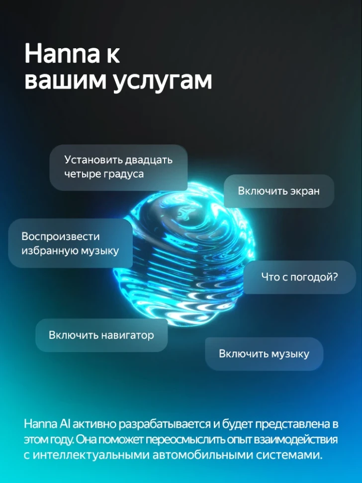 Штатная магнитола Teyes CC4 Pro 8/128 Suzuki Swift 6 (2023-2026)