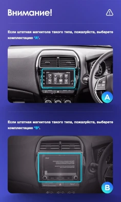 Штатная магнитола Teyes CC3 2K 4/64 Mitsubishi ASX (2016-2026) Тип-B Правый руль