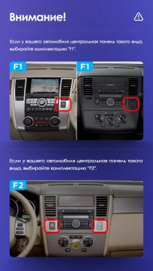 Штатная магнитола Teyes CC3L 4/64 Nissan Tiida C11 (2004-2013) F2