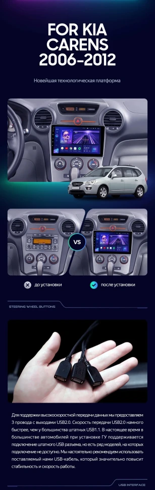 Переходная рамка Hyundai Sonata 6 YF (2009-2014) Тип-B (9")