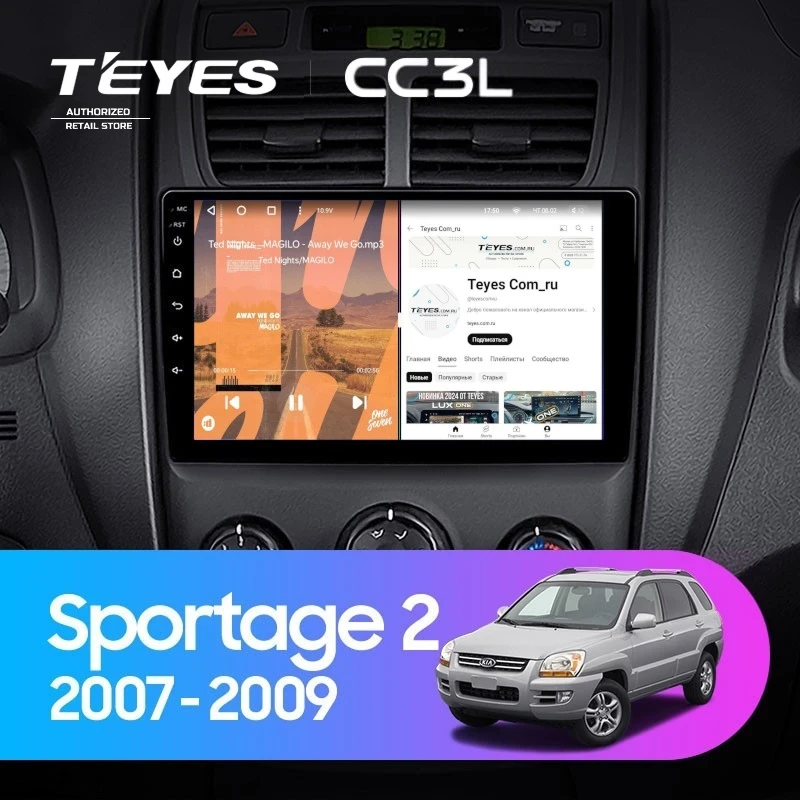 Штатная магнитола Teyes CC3L 4/64 Kia Sportage 2 (2007-2009)