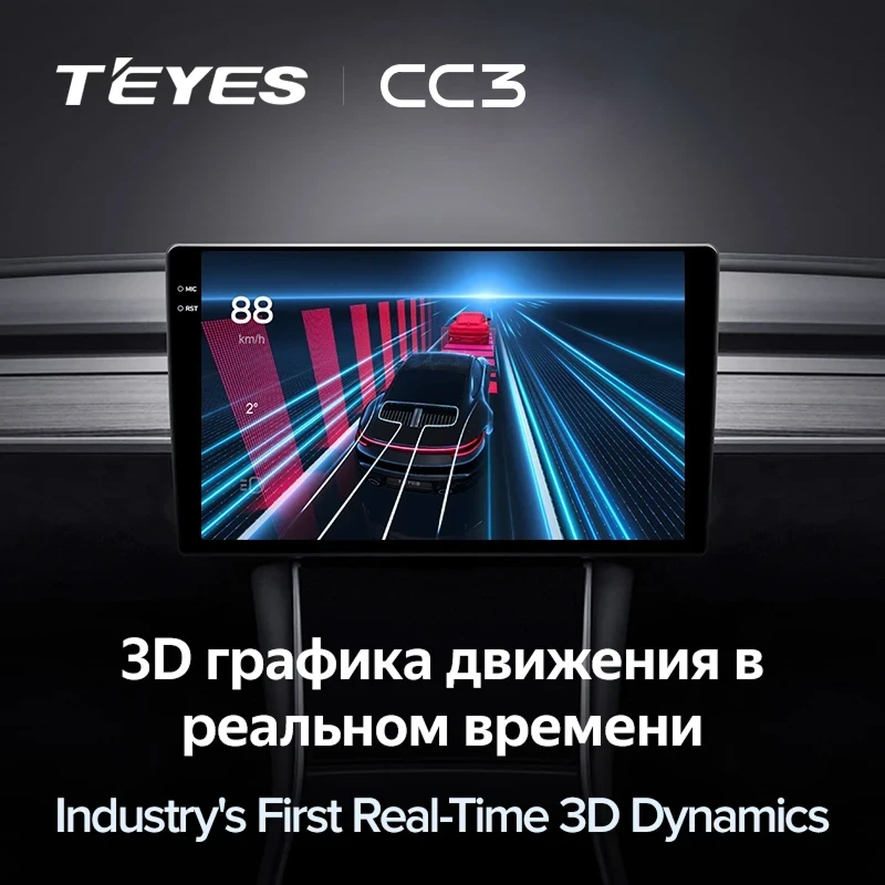 Штатная магнитола Teyes CC3 4/32 Toyota Succeed (2014-2020)