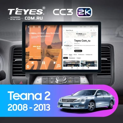Штатная магнитола Teyes CC3 2K 4/32 Nissan Teana J32 (2008-2013) Тип-B (11")