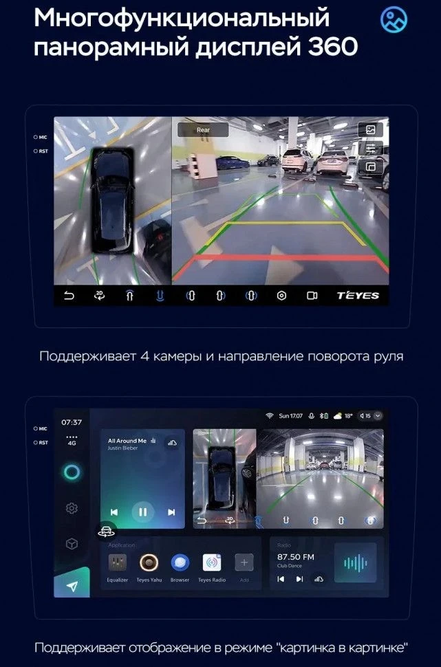 Штатная магнитола Teyes CC3 2K 360 6/128 Datsun On-Do (2014-2020)