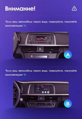 Штатная магнитола Teyes LUX ONE 6/128 Kia Optima 4 JF (2015-2020) Тип-B