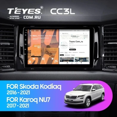 Штатная магнитола Teyes CC3L 4/32 Skoda Kodiaq (2016-2021) Тип-A