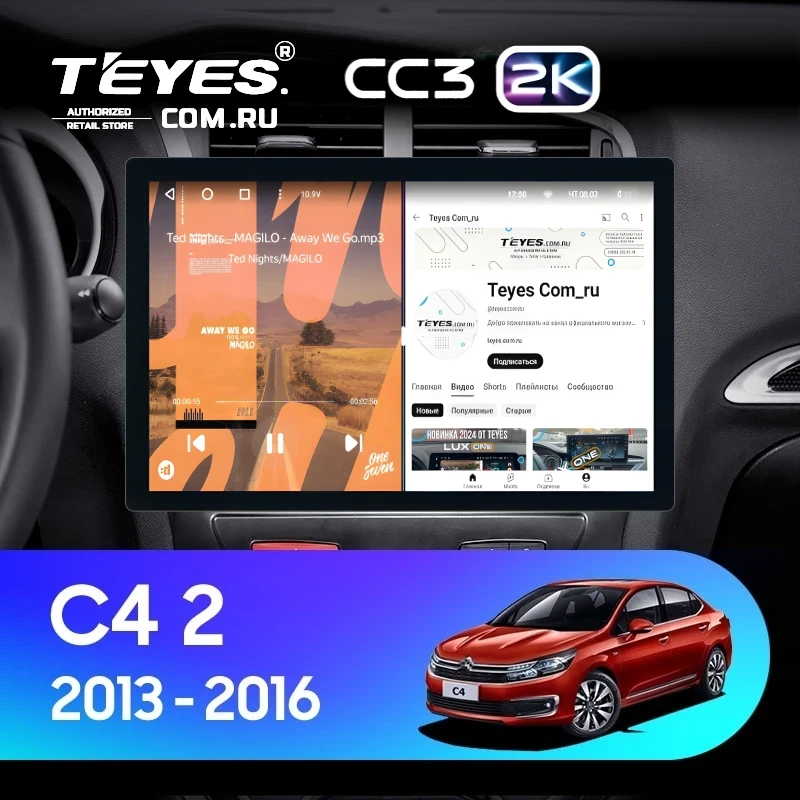 Штатная магнитола Teyes CC3 2K 4/64 Citroen C4 (2013-2016) B7 (13")