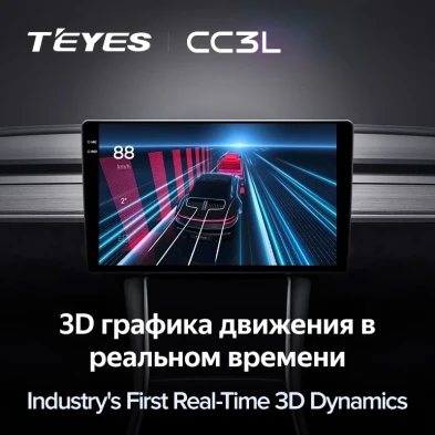 Штатная магнитола Teyes CC3L 4/32 Citroen C1 (2005-2014)