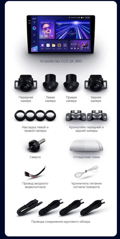 Штатная магнитола Teyes CC3 2K 360 6/128 Fiat Panda 2 (2003-2012)