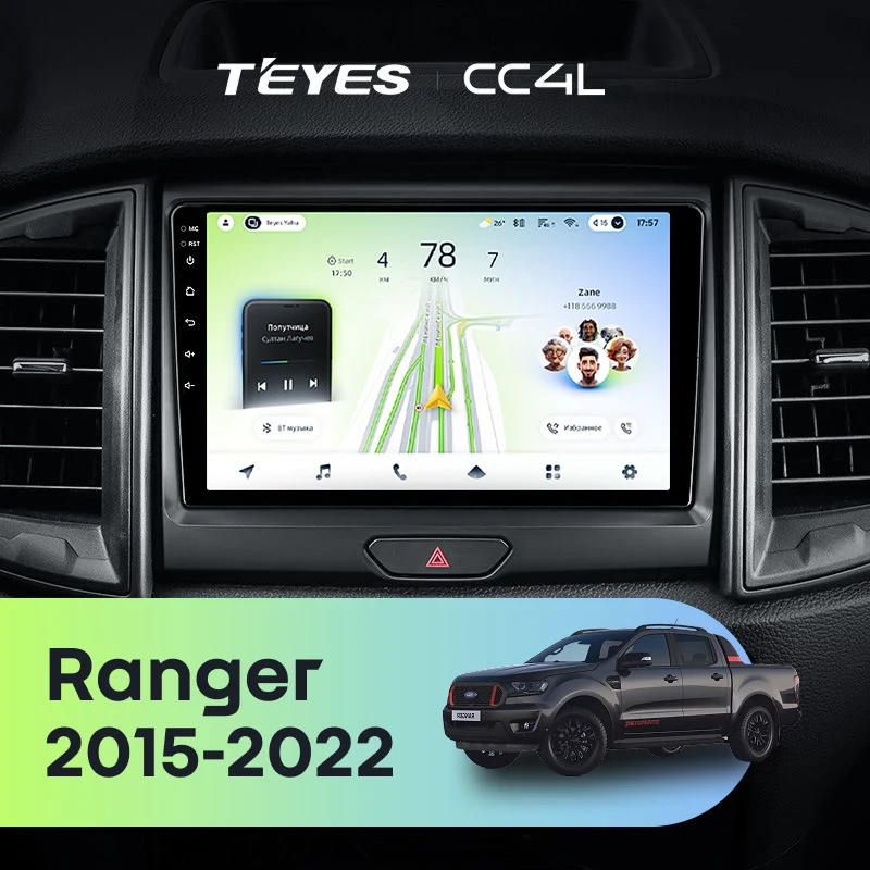 Штатная магнитола Teyes CC4L 6/64 Ford Ranger P703 (2015-2022) Тип-A