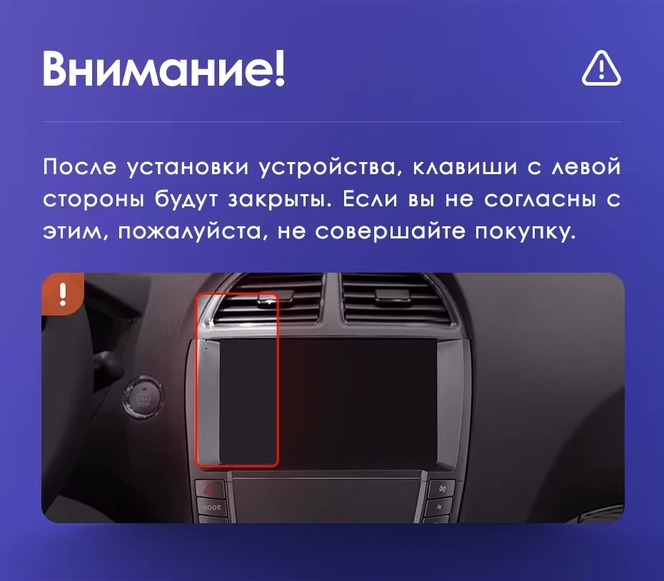 Штатная магнитола Teyes CC3 2K 4/64 Lexus ES350 5 V XV40 (2006-2012) Тип-C