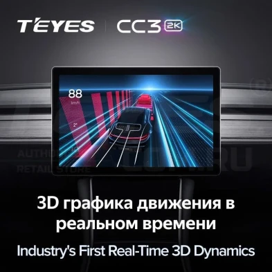 Штатная магнитола Teyes CC3 2K 4/32 Haval H9 (2014-2020) (11")