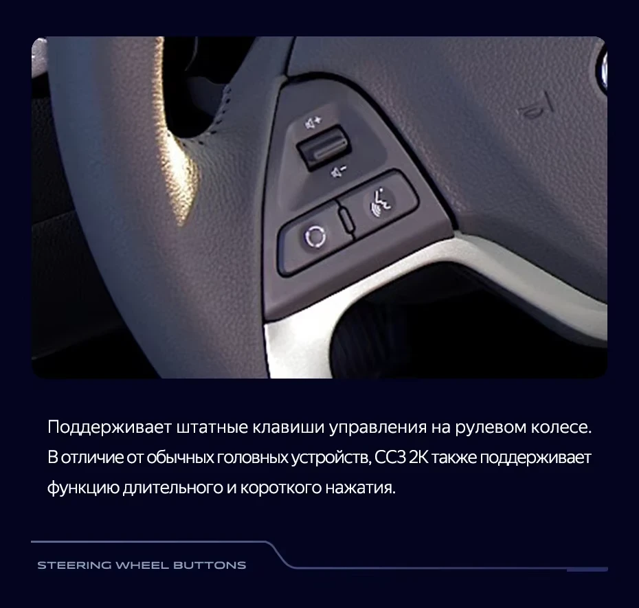 Штатная магнитола Teyes CC3 2K 6/128 Kia Picanto (2011-2017)