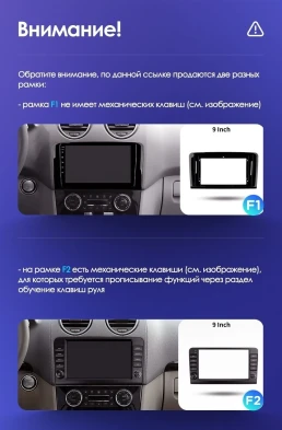 Штатная магнитола Teyes CC3 2K 360 6/128 Mercedes-Benz ML-Class (2005-2009) F1