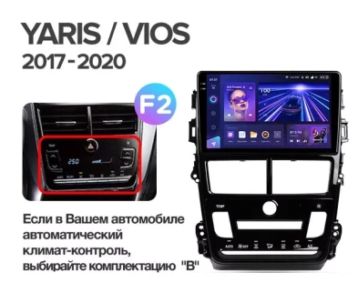 Штатная магнитола Teyes CC3 2K 4/64 Toyota Yaris (2017-2020) F2