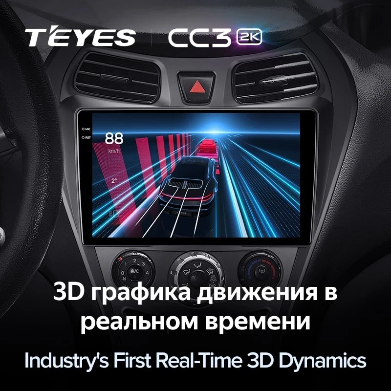 Штатная магнитола Teyes CC3 2K 360 6/128 Hyundai Eon (2012-2019)