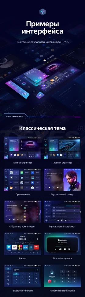 Штатная магнитола Teyes CC3 2K 4/32 Lada Granta Sport (2011-2018) Тип-B (13")