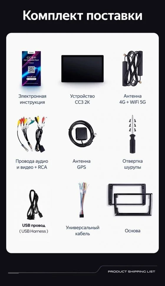 Штатная магнитола Teyes CC3 2K 4/64 SsangYong Korando 3 (2010-2013) (11")