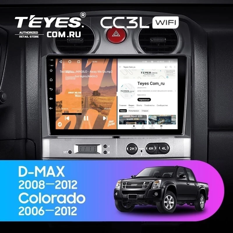 Штатная магнитола Teyes CC3L WiFi 2/32 Isuzu D-Max (2008-2012)