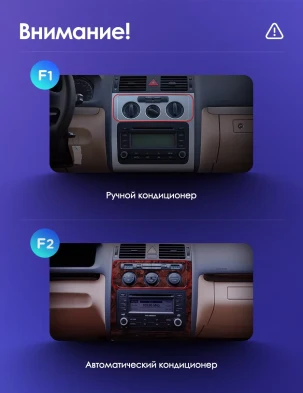 Штатная магнитола Teyes CC3 2K 6/128 Volkswagen Touran 1 (2003-2010) F1