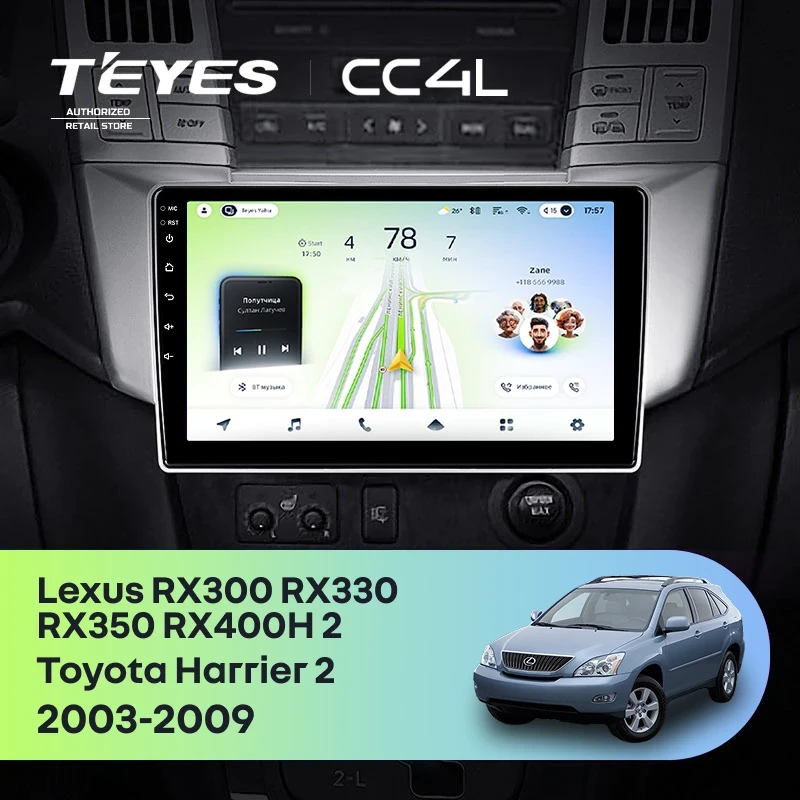 Штатная магнитола Teyes CC4L 4/64 Toyota Harrier (2003-2009) F1