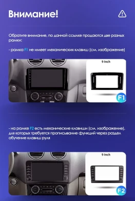 Штатная магнитола Teyes CC3 2K 4/32 Mercedes-Benz ML-Class X164 (2005-2009) F2