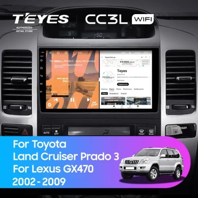 Штатная магнитола Teyes CC3L WiFi 2/32 Toyota Land Cruiser Prado J120 (2002-2009) F1 Тип-A