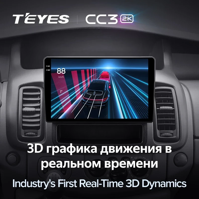 Штатная магнитола Teyes CC3 2K 360 6/128 Renault Trafic 2 (2006-2014) Тип-A