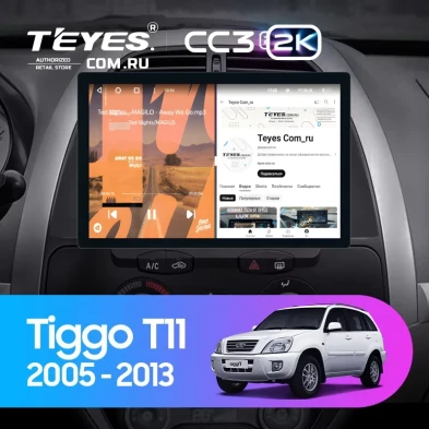 Штатная магнитола Teyes CC3 2K 4/32 Chery Tiggo T11 1 (2005-2013) (11")