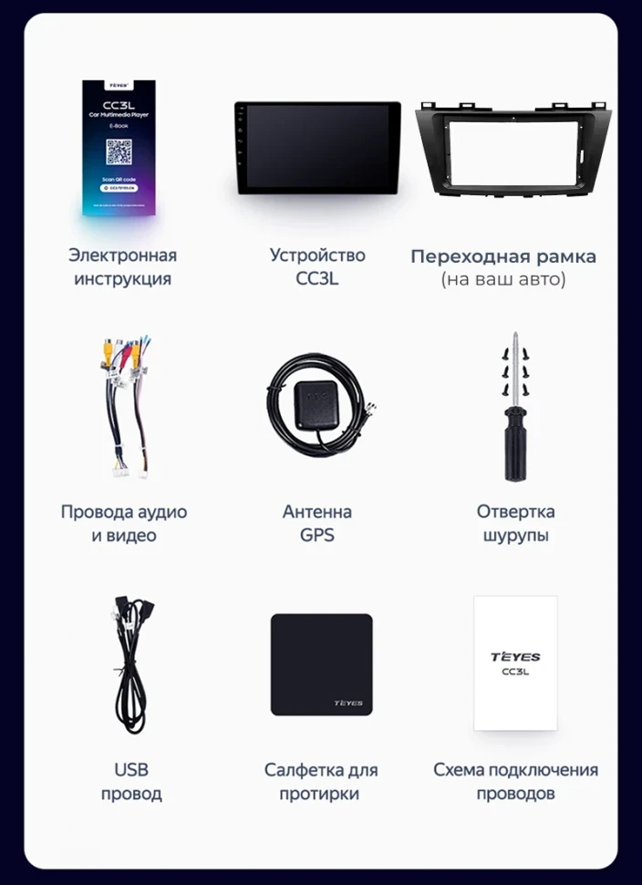 Штатная магнитола Teyes CC3L WiFi 2/32 Suzuki XBee (2017-2025) Тип-A