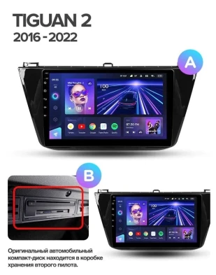 Штатная магнитола Teyes CC3L 4/64 Volkswagen Tiguan 2 (2016-2022) Тип-B